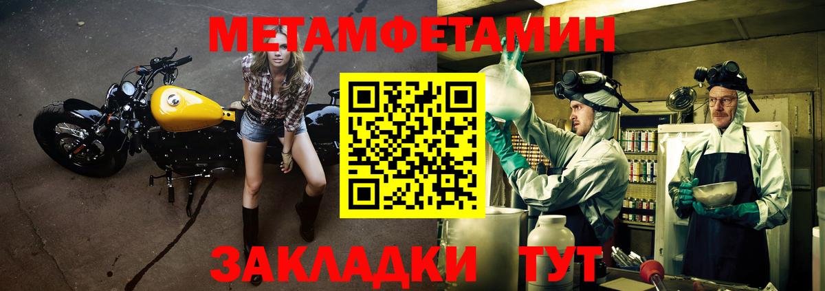 Амфетамин 98%  АМФ  АМФ  Вход с VPN  ОМГ ОМГ маркетплейс  Осинники 