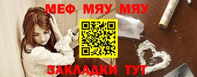 mix Татарск