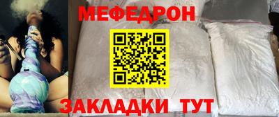 mix Татарск