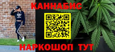 мефедрон Тара