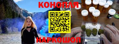 мефедрон Тара