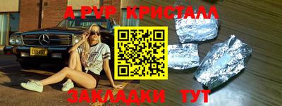 мефедрон Тара