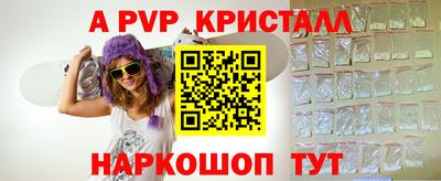 мефедрон Тара