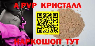 мефедрон Тара