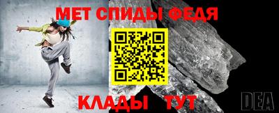 мефедрон Тара