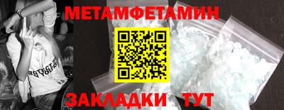 мефедрон Тара
