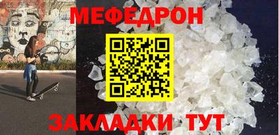 mix Татарск