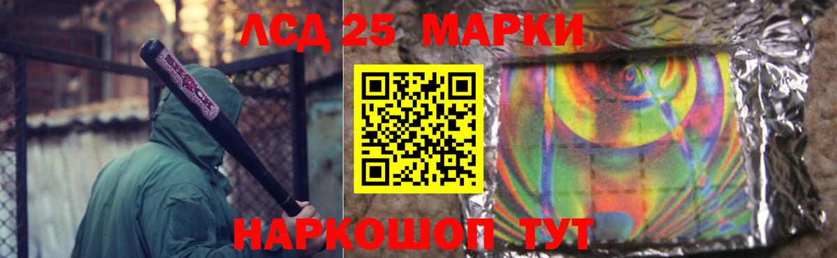 Осинники  LSD-25 экстази кислота  LSD-25 экстази кислота  Вход с VPN 