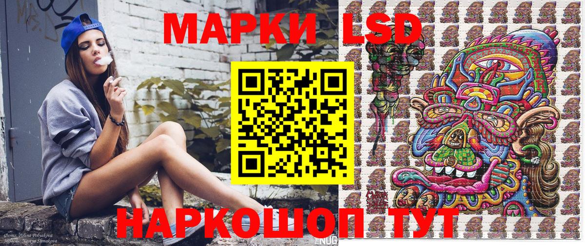 Марки N-bome 1,5мг Осинники