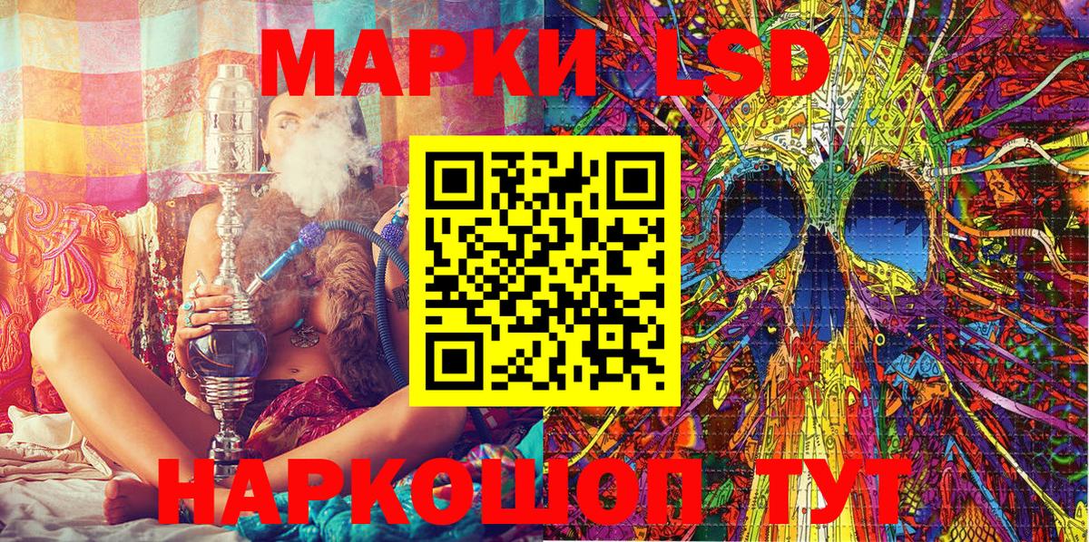 Марки N-bome 1,5мг  Вход с VPN  Наркотические марки  Марки N-bome 1,5мг  Осинники 