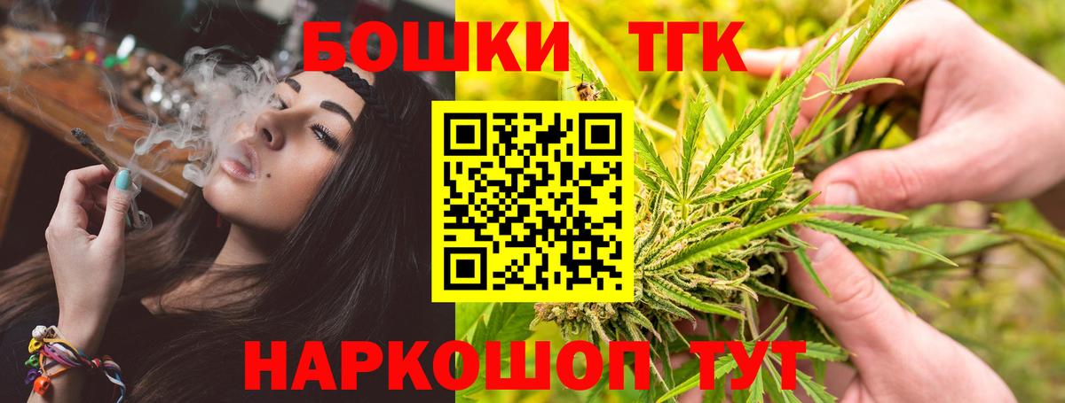 Канабис сатива Осинники